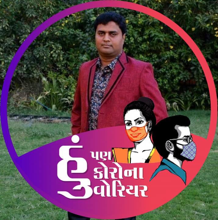 Hemal Rathod