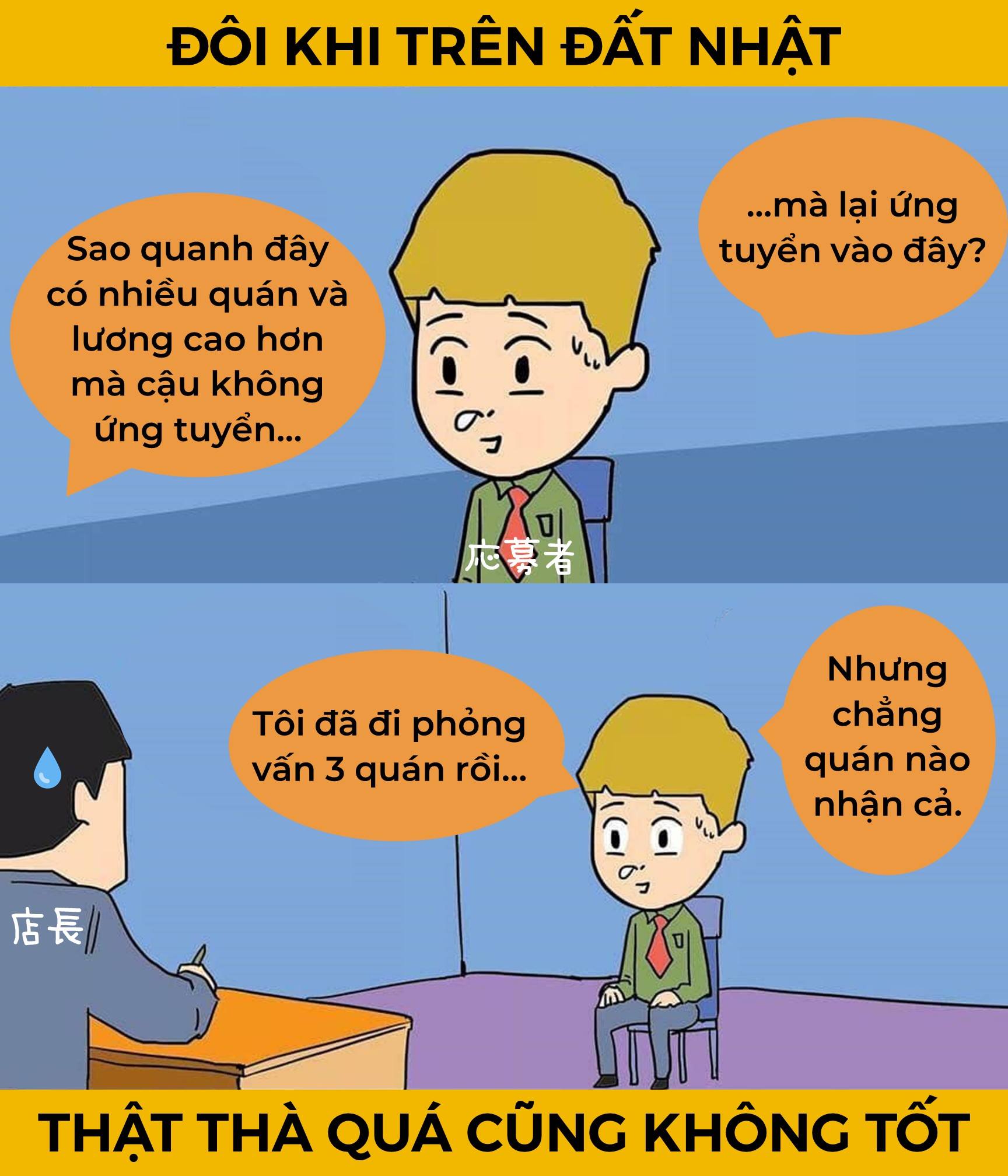 À RẾ