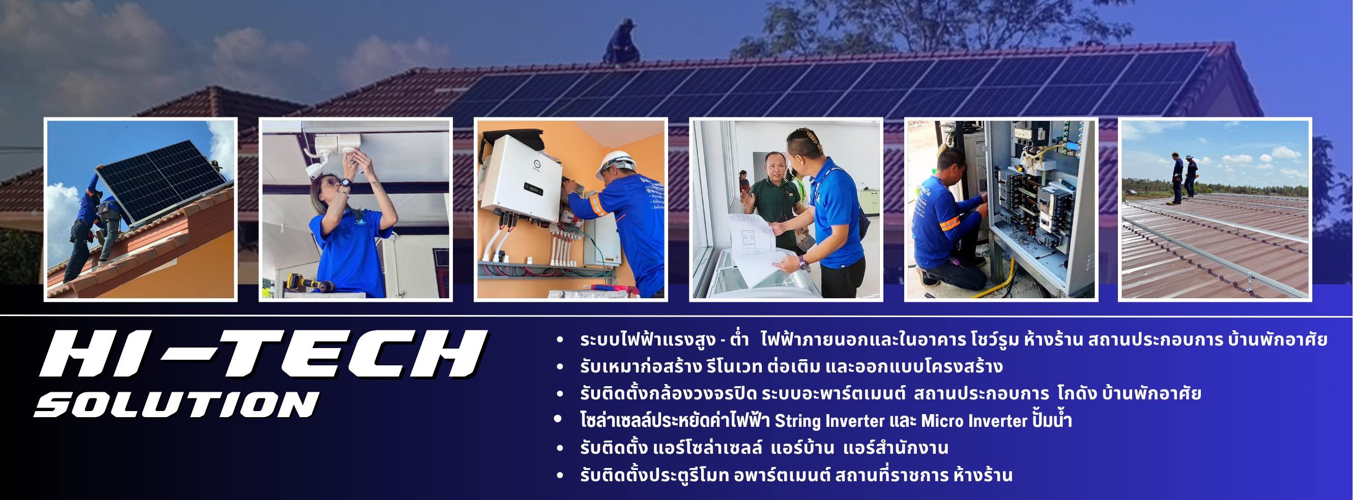 Tumzz Thanawat