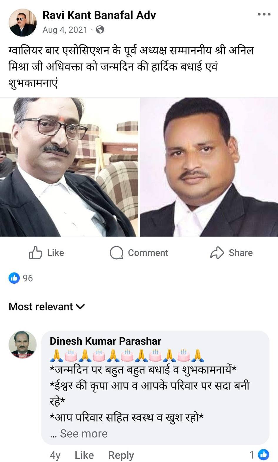 Jaswant Verma - Jaswant Verma added a new photo.