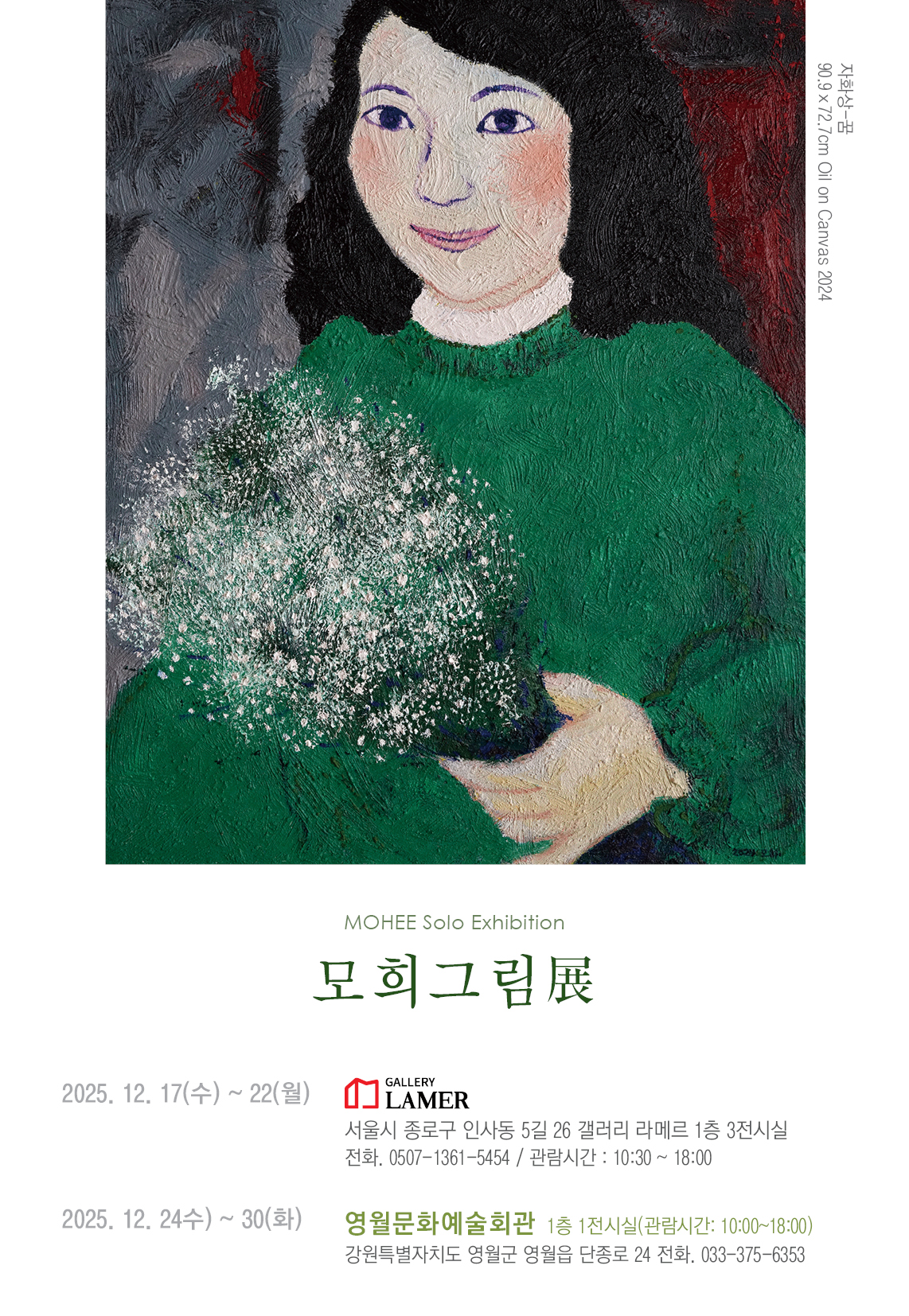 백중기 - 백중기 added a new photo.