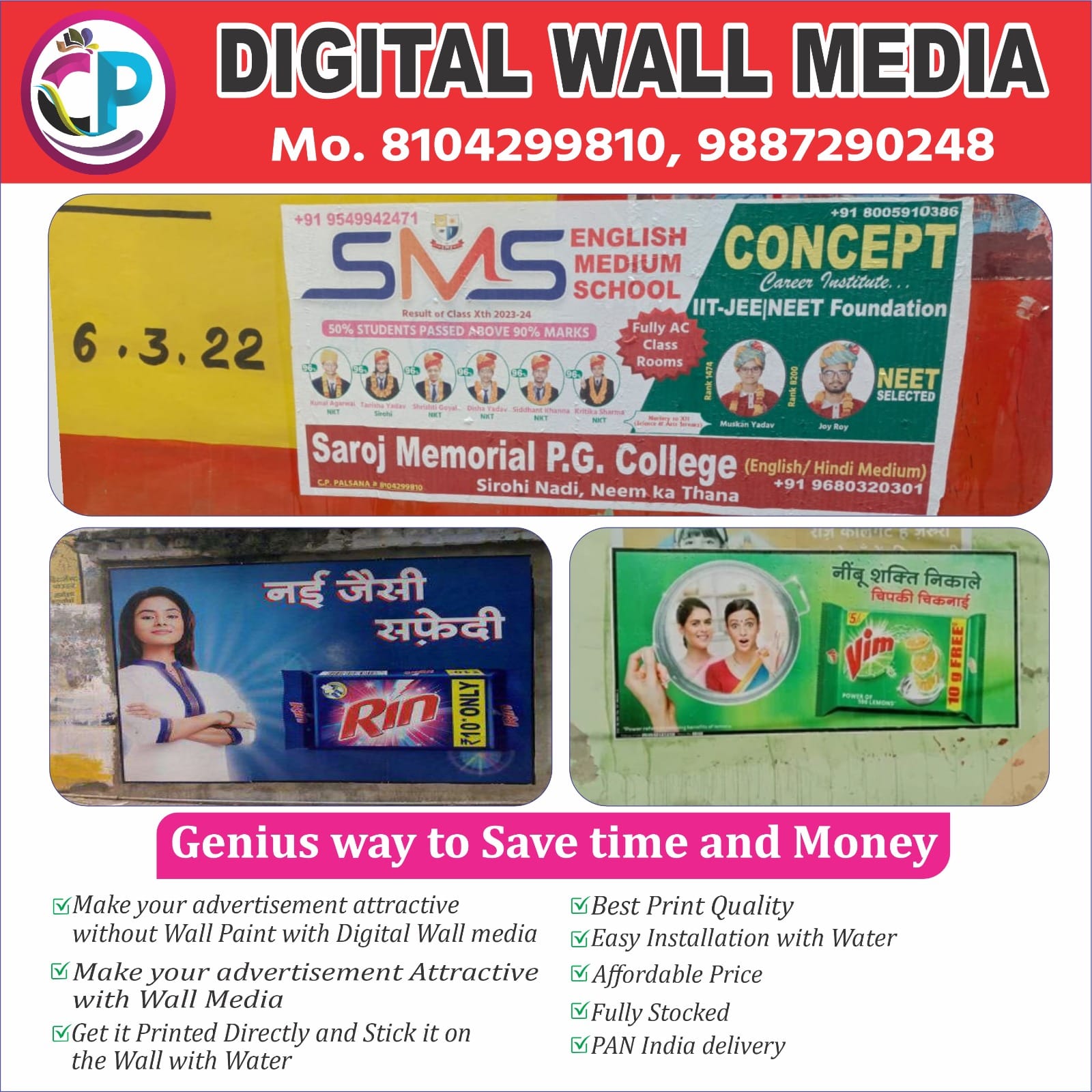 #offset printing | Prabhat Gupta