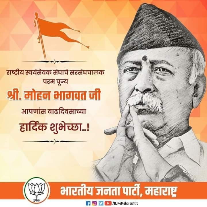 Santosh Raut