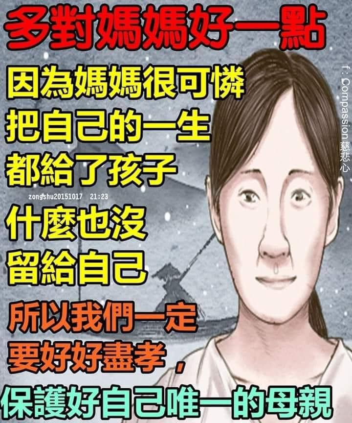 马来西亚华人帮 Home Facebook