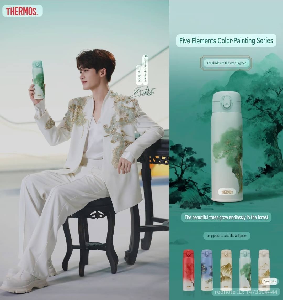 Tan Jianci x Thermos #檀健次#tanjianci #đànkiệnthứ #ถานเจี้ยนซื่อ