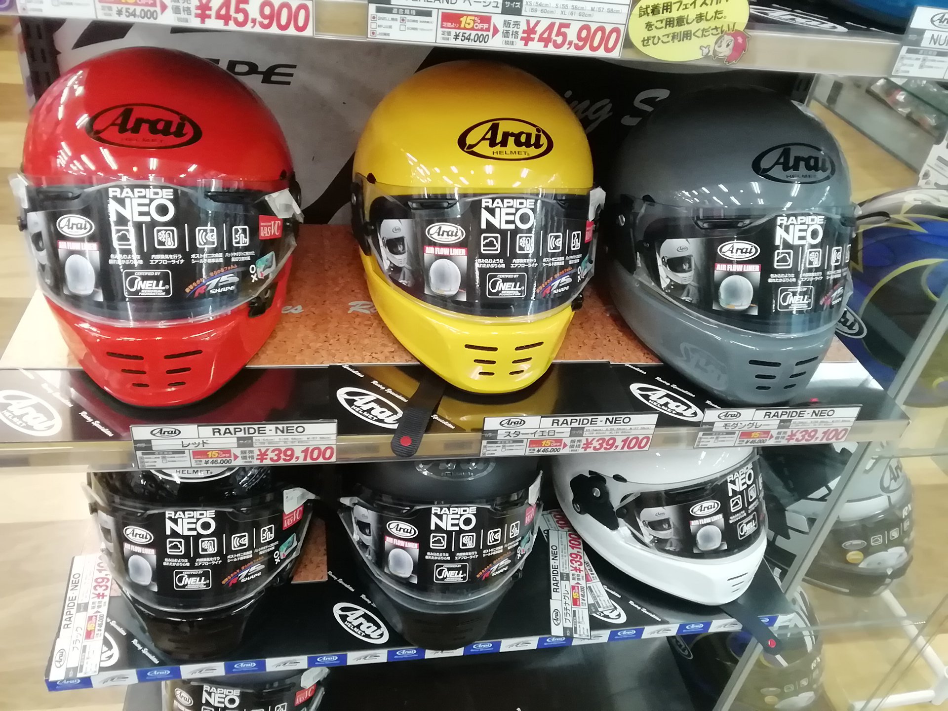 Arai HELMET ラパイドネオ Mサイズ(57,58cm) ホワイト 【公式通販】