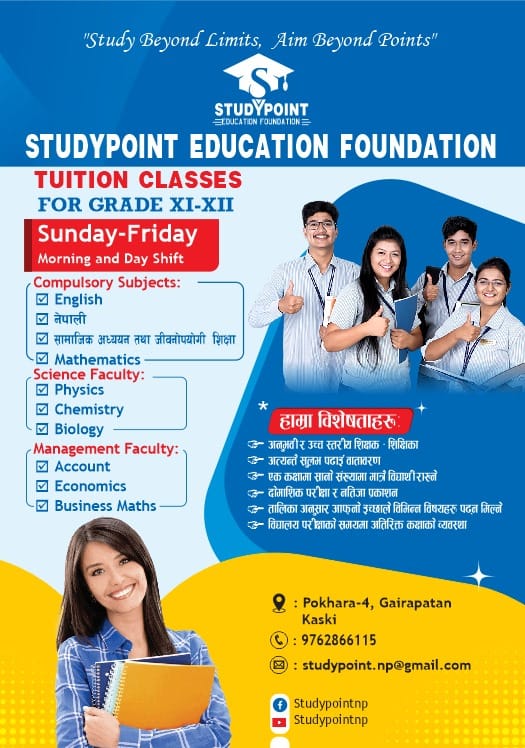 Studypoint Education Foundation - Tutor community | Facebook