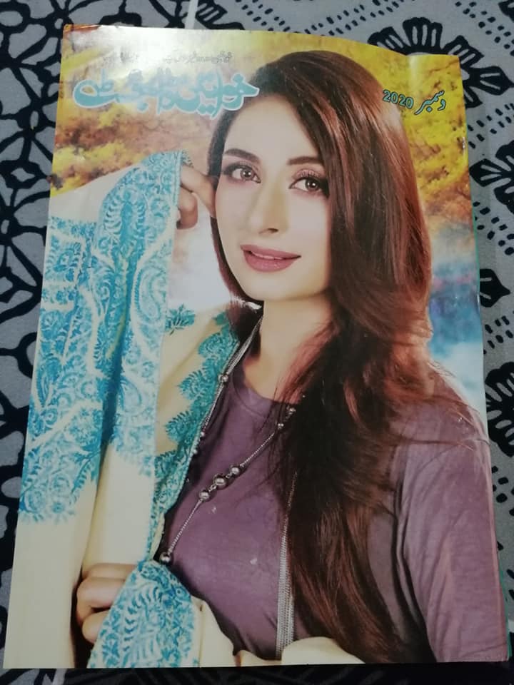 Shaheen Rasheed - Journalist (Khawateen Digest)