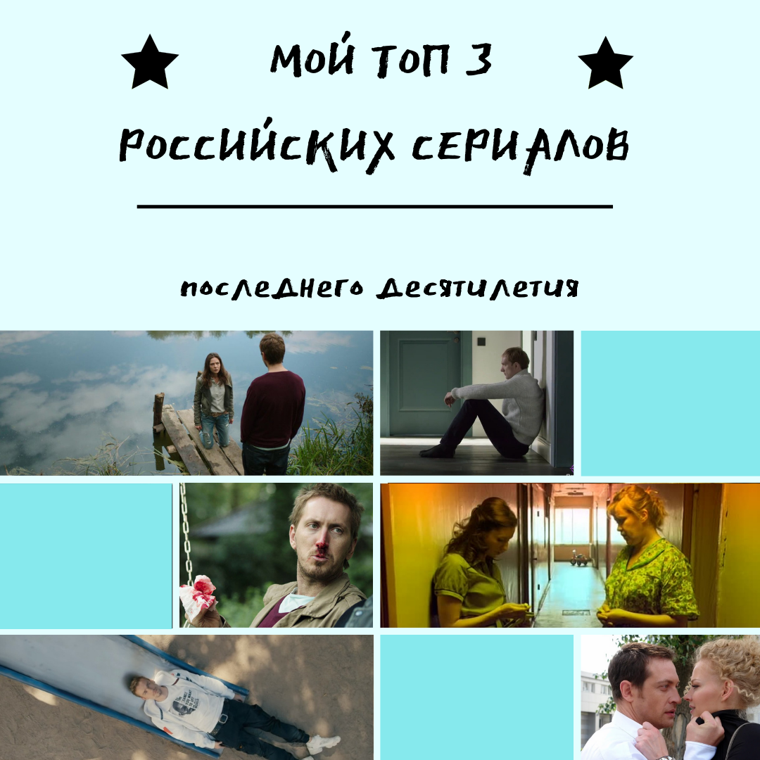КиноТактика. Курс Режиссуры На Стыке Психологии И Наук О Сознании
