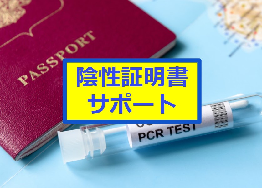 オランダガイド倶楽部 Facebook