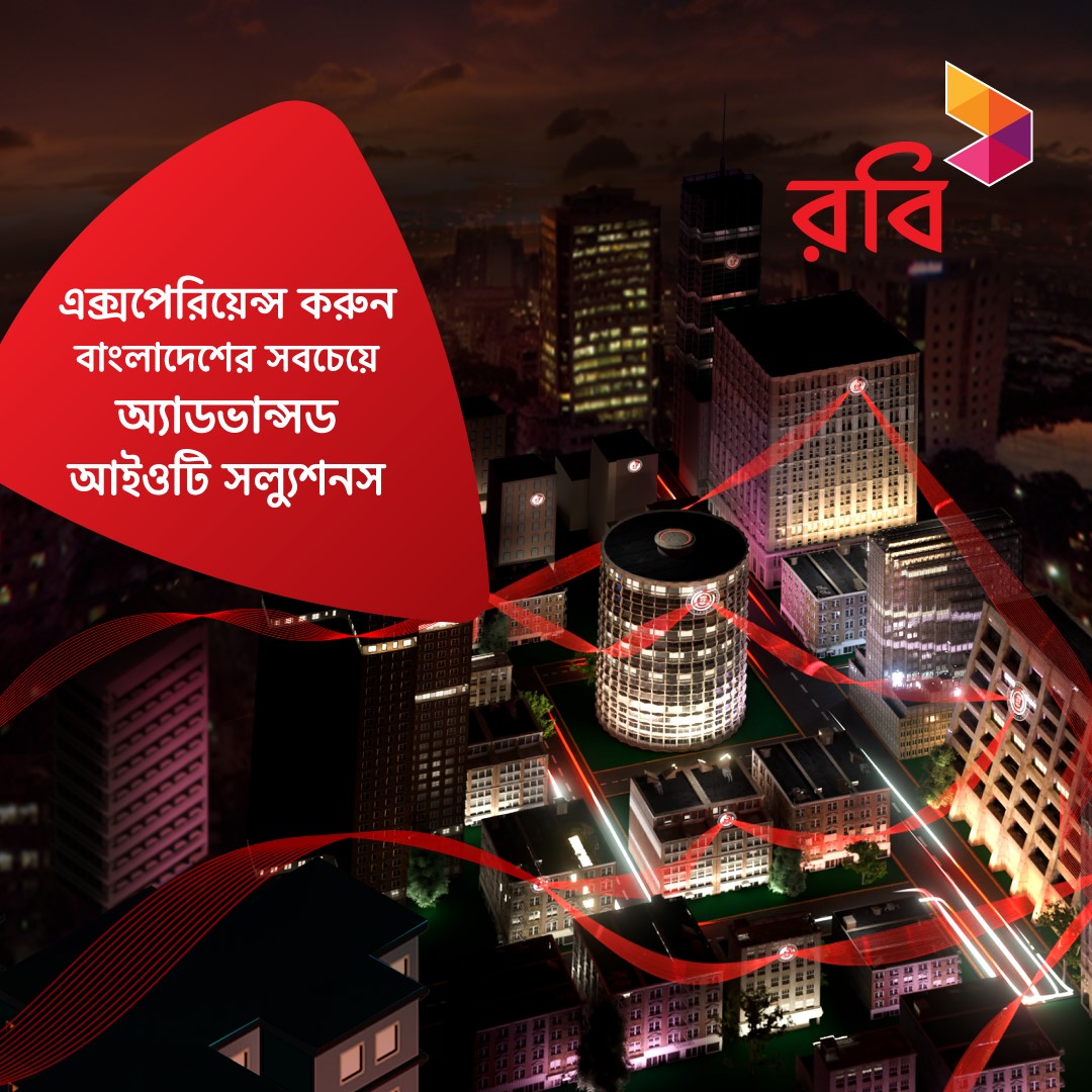 Robi | Dhaka