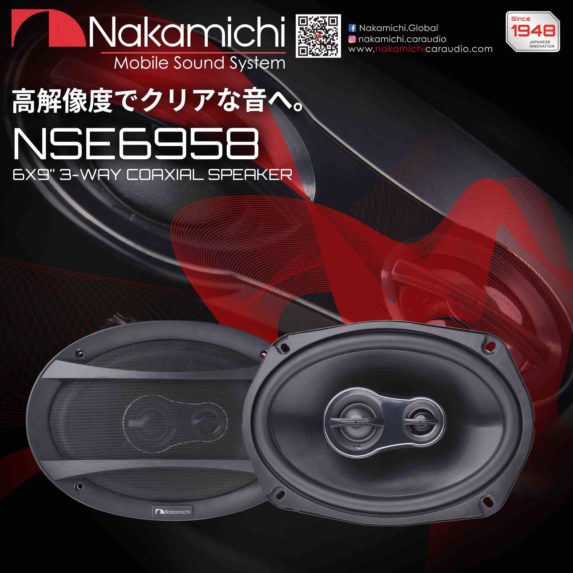 Nakamichi NSE6918 6x9