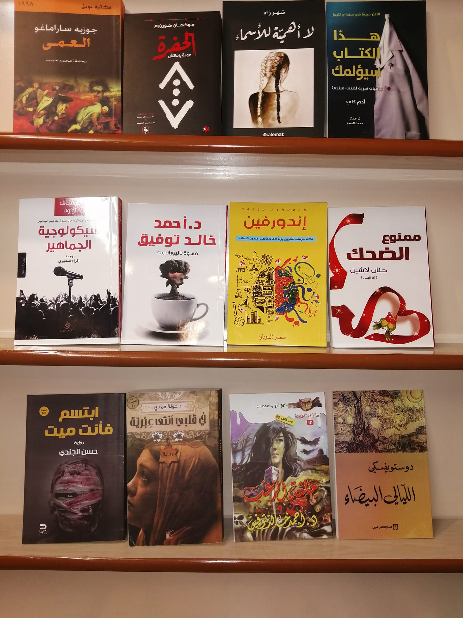 #وصلنا_حديثاً #بمناسبة... - مكتبة علوان - Elwan library | Facebook