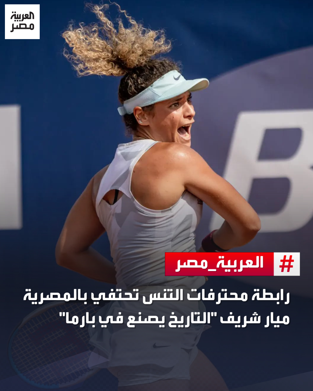 wta