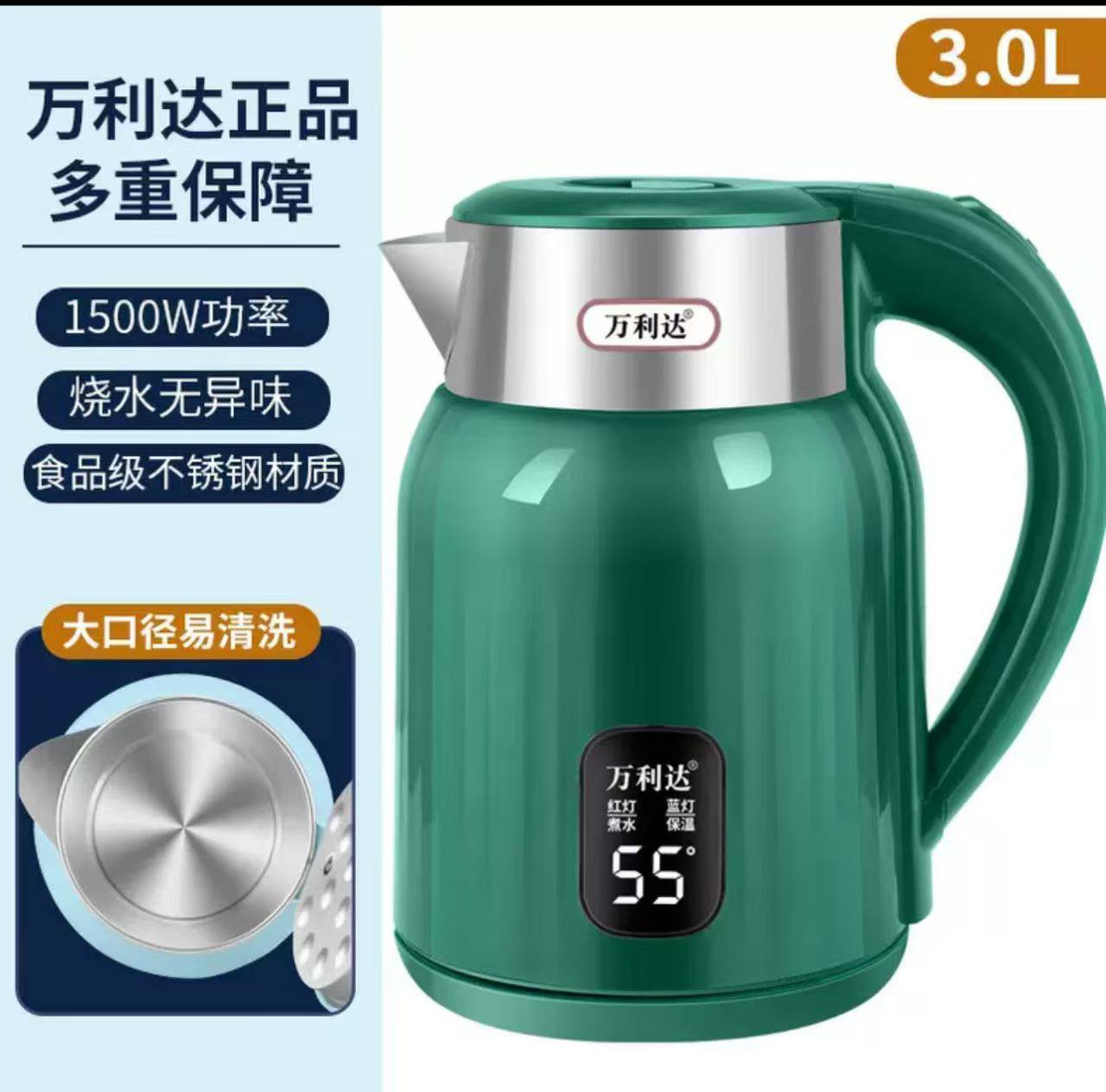 壺 ZX-5303B 3.0L Electric Kettle 电热水壶Cerik Air Elektrik • 3.0L