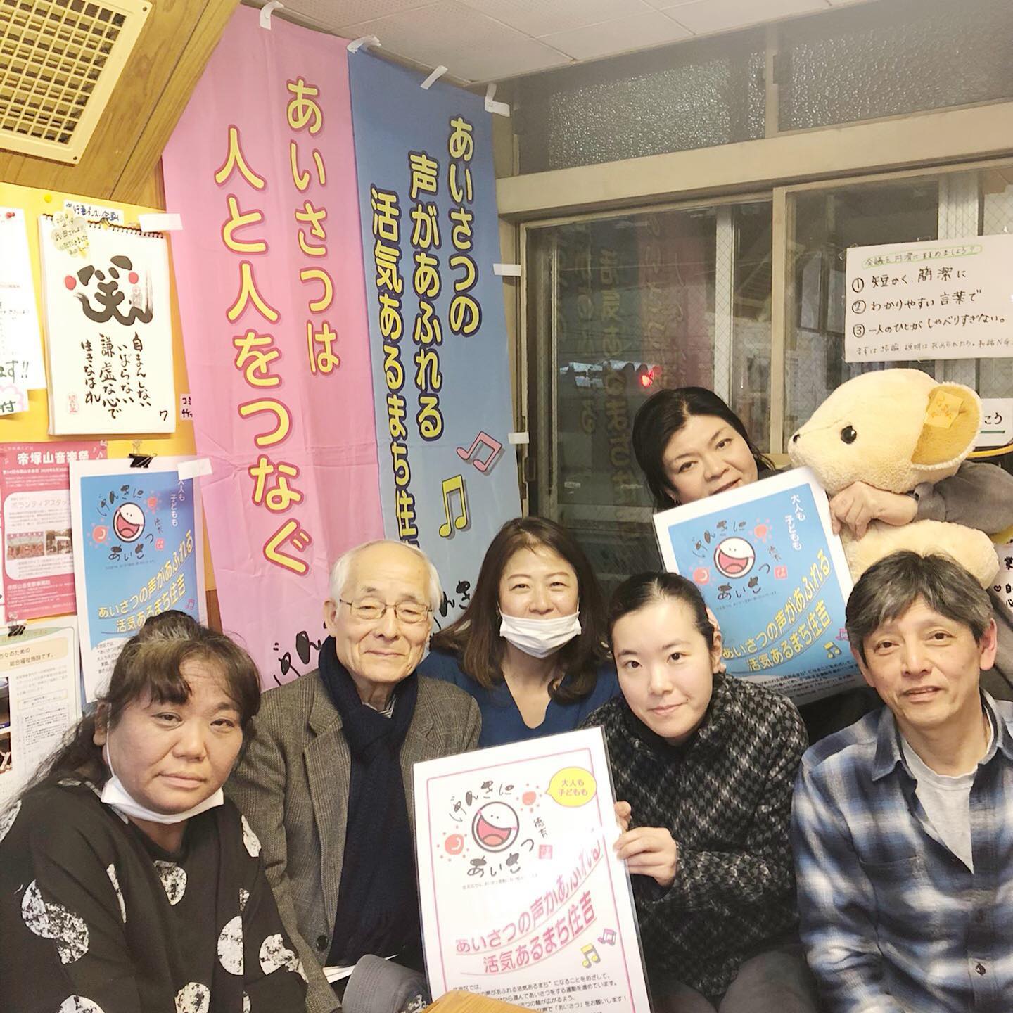 帝塚山音楽祭 あいさつ運動はじめました 住吉区のあいさつ運動にチーム帝塚山音楽祭も参加 あいさつは全ての基本 でも 大人になって忙しい毎日 つい疎かになっていないかな ご近所のひとに いつも行くお店のひとに 大好きなあのひとに 音楽祭メンバーも笑顔