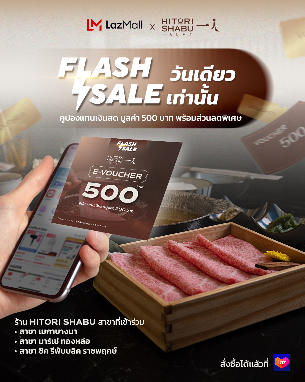 HITORI SHABU - HITORI SHABU x Lazada . ⚡⚡⚡Flashsale...