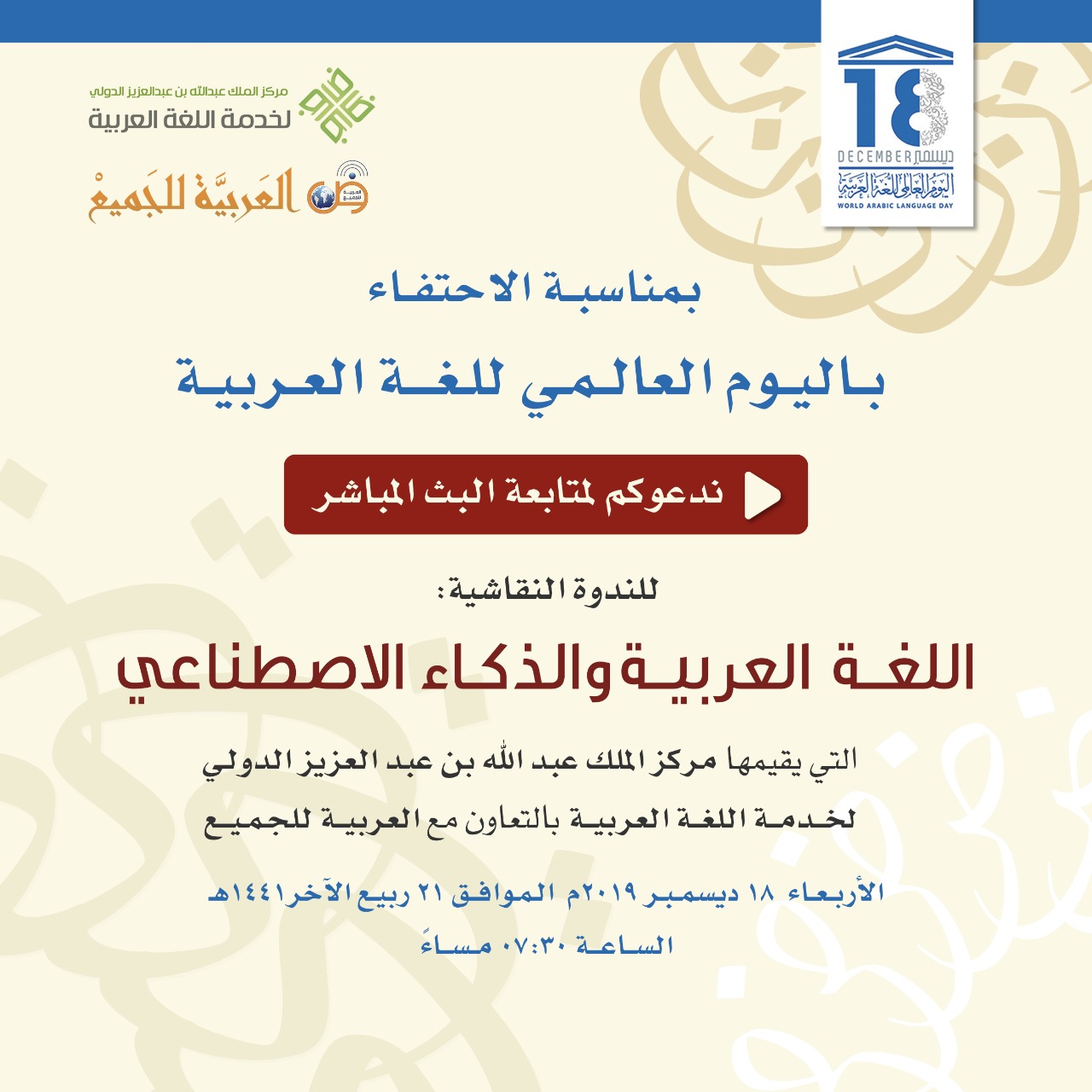 موقع معاجم Posts Facebook