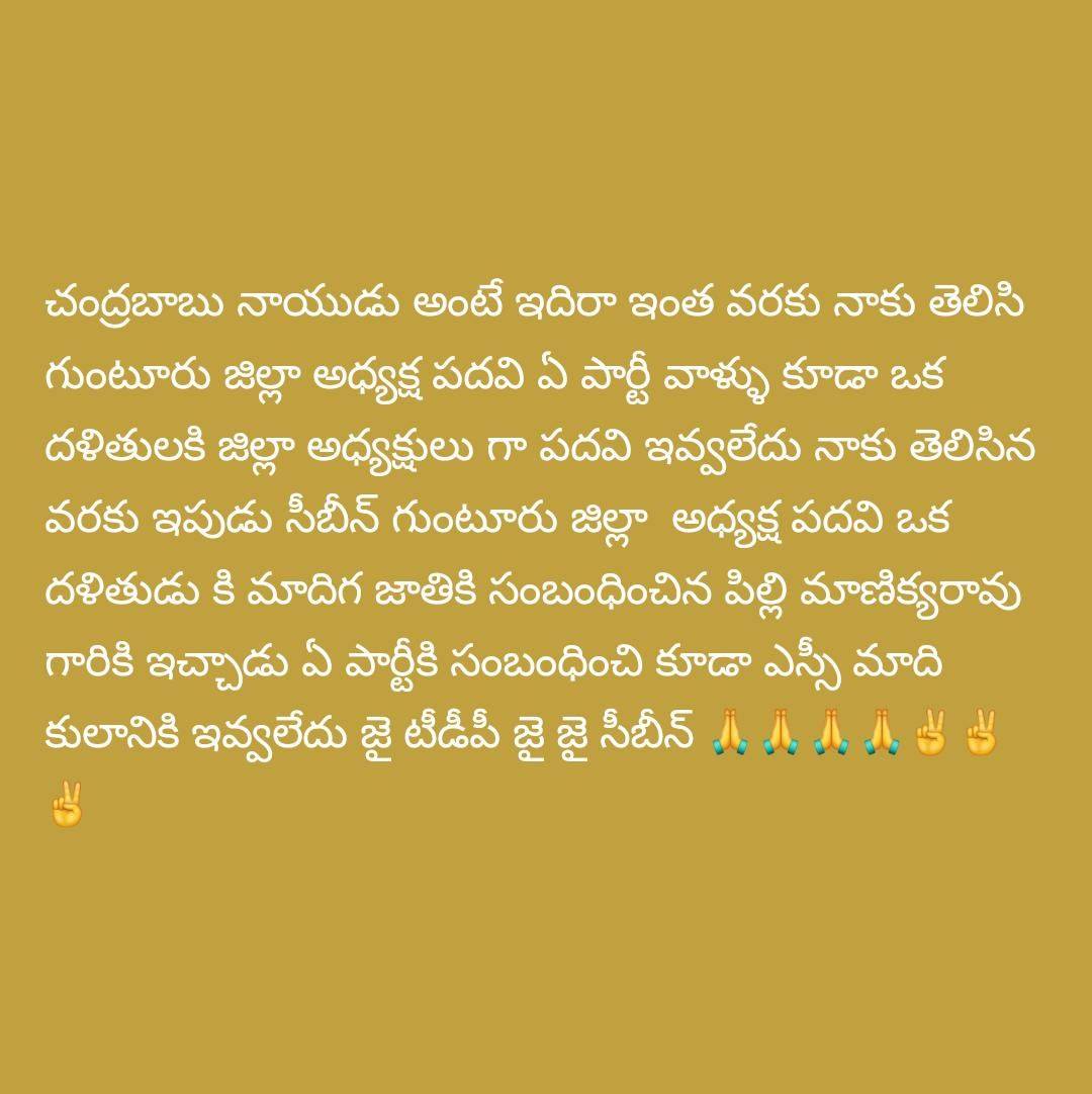 Bullet Ravi Manda