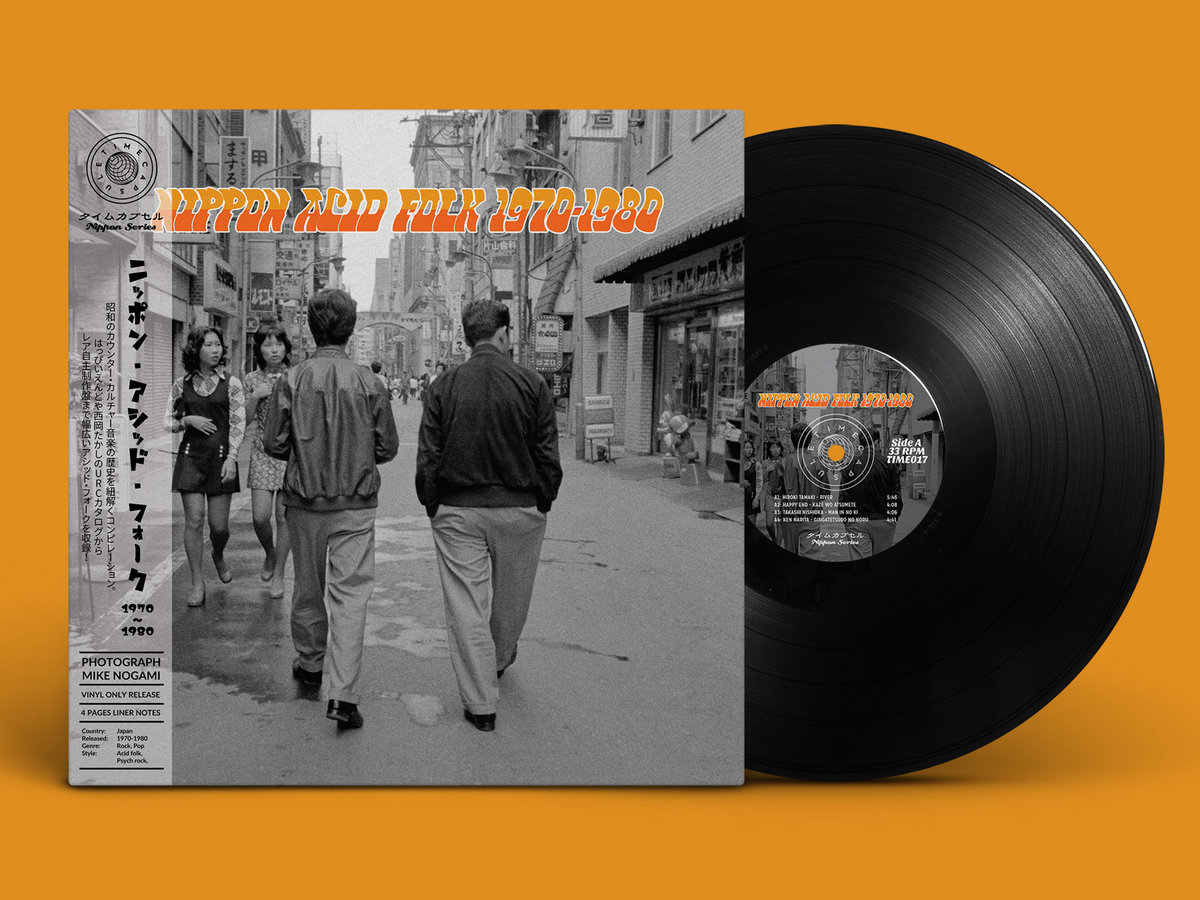 My Analog Journal did it again ! an amazing japanese records set 