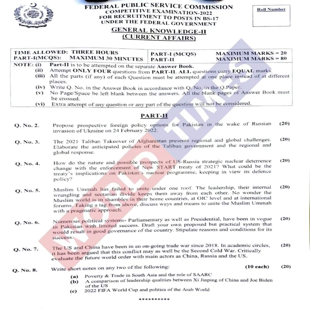 Imdad Academy - Past paper CSS pms PST JEST PPSC FBR Fia... | Facebook