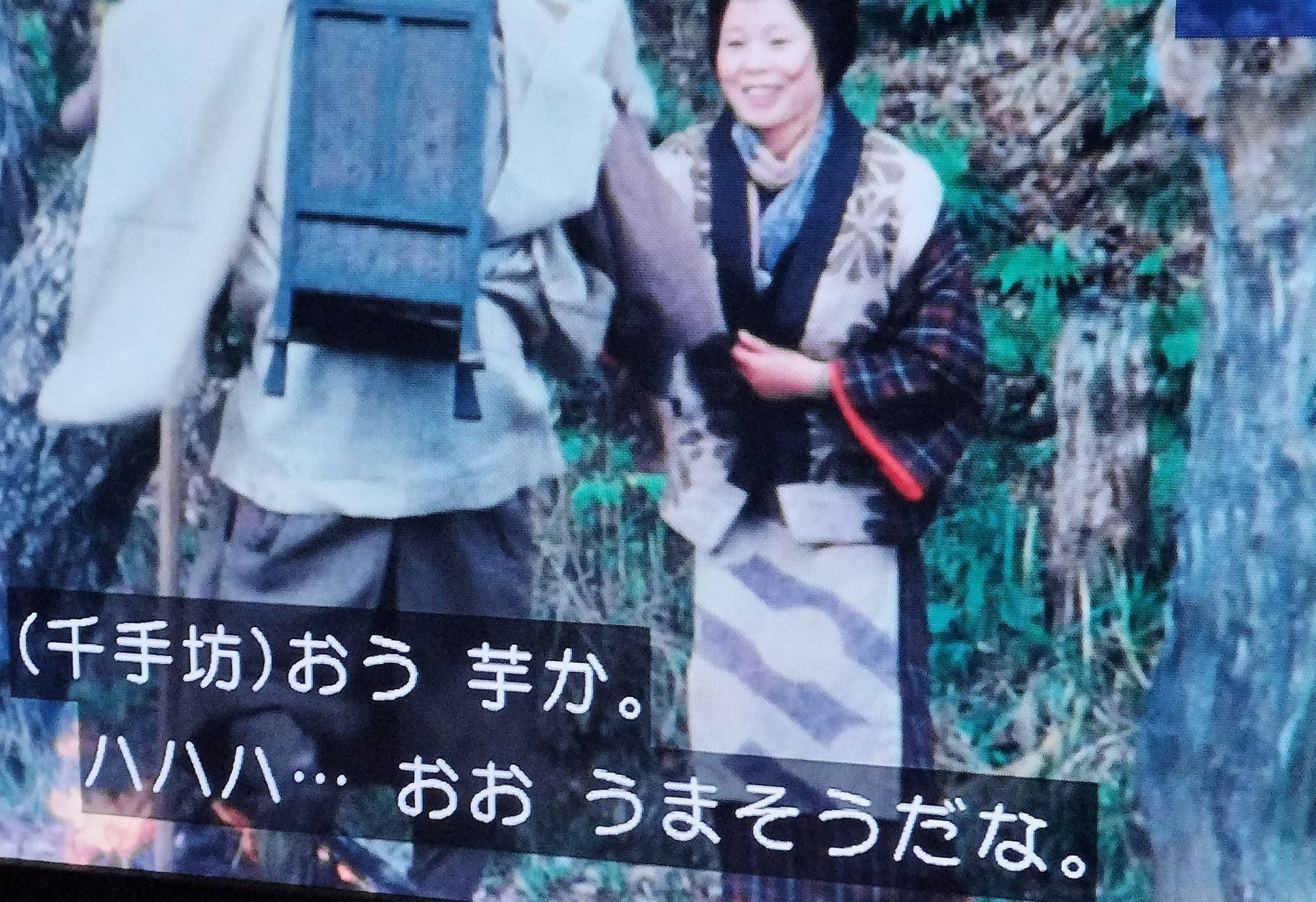 中村玉緒さんが亡くなられました……。私的には、「必殺仕置屋稼業」のお