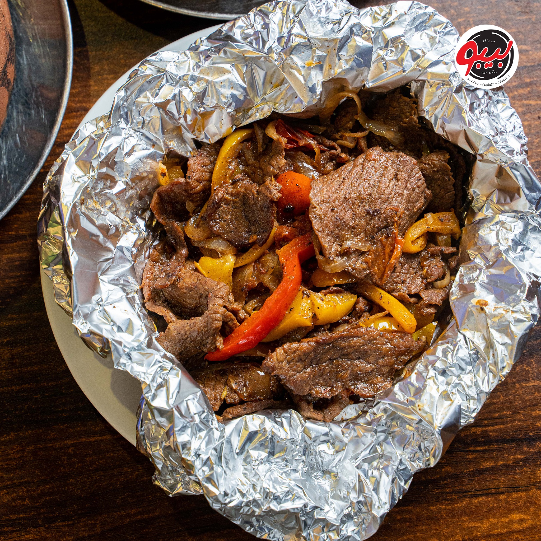 ‎مطعم بيبو Bebo Restaurant‎... - مطعم بيبو Bebo Restaurant