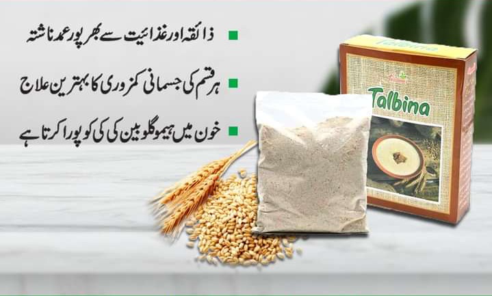 Natural Herbs And Medicines | Karachi