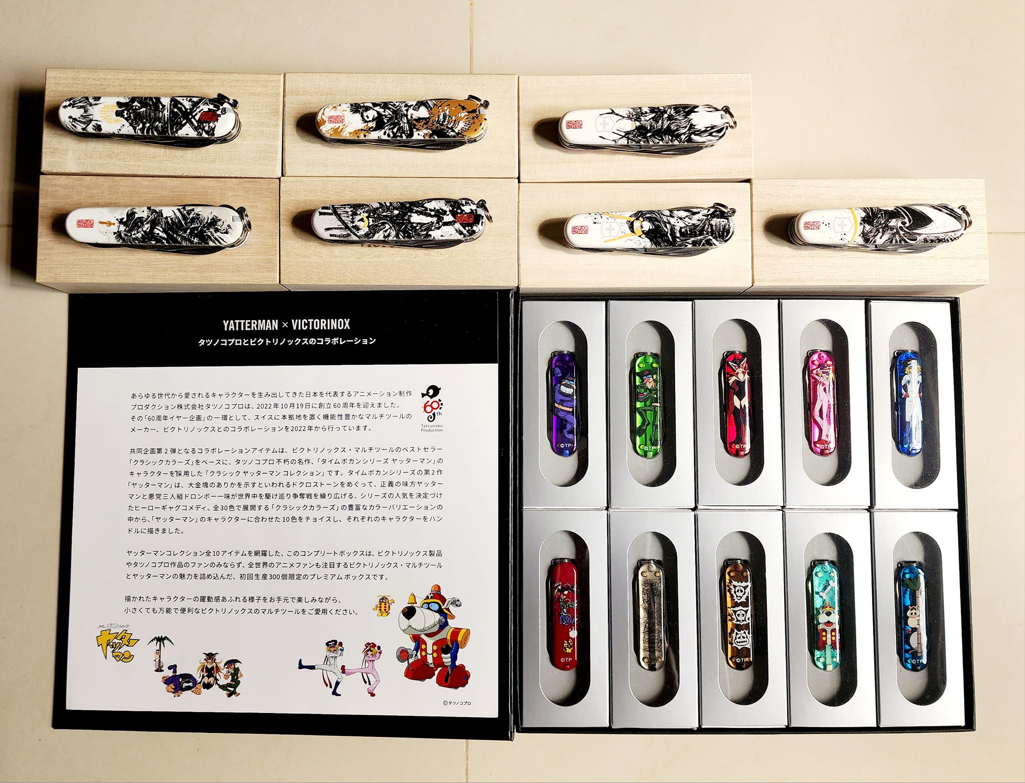 Victorinox Climber X War Kingdom Collection set