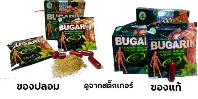 Bugarin shop