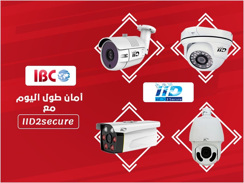 دلوقتي IBC بتقدملك مجموعة... - IBC For CCTV & Security System | Facebook