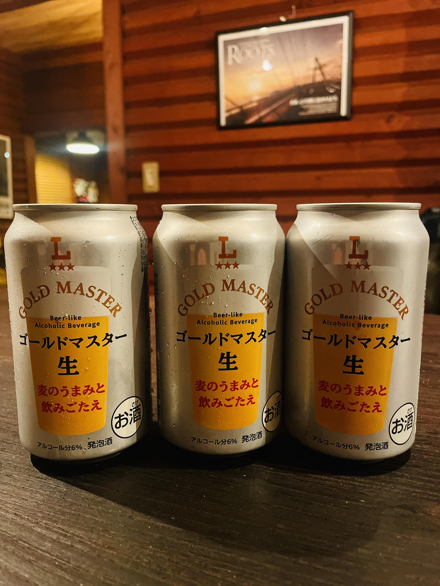 最近のお気に入り(^^) ローソンPBの発泡酒 「ゴールドマスター生