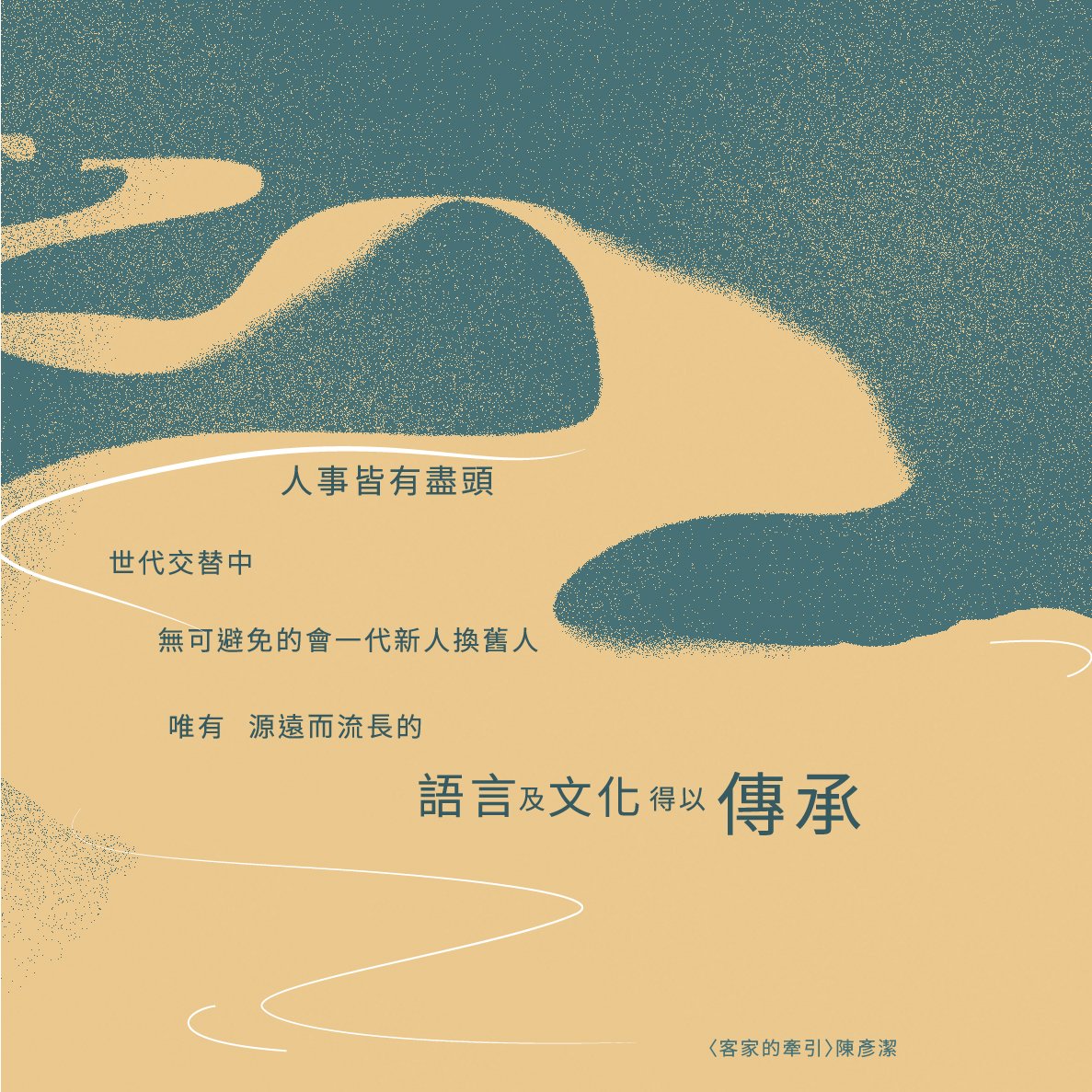 2022《後生文學獎》徵文開跑囉 #歷年好文分享 -⠀... - 微客Wake Up—文學 • 藝術 | Facebook
