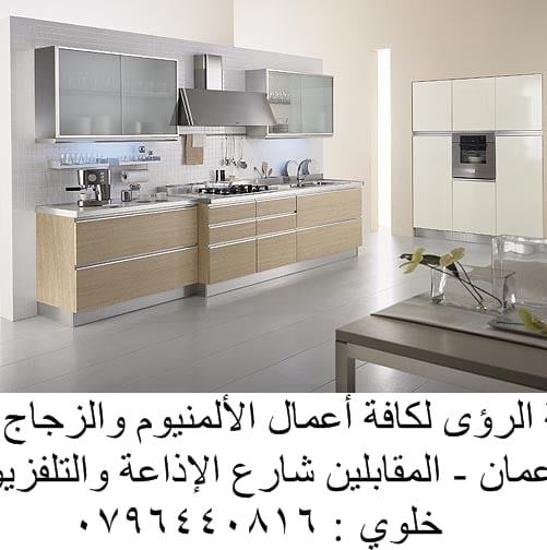‫التجهيزات المكتبية كاملة من&hellip; حور العين للأثاث المكتبي‬
