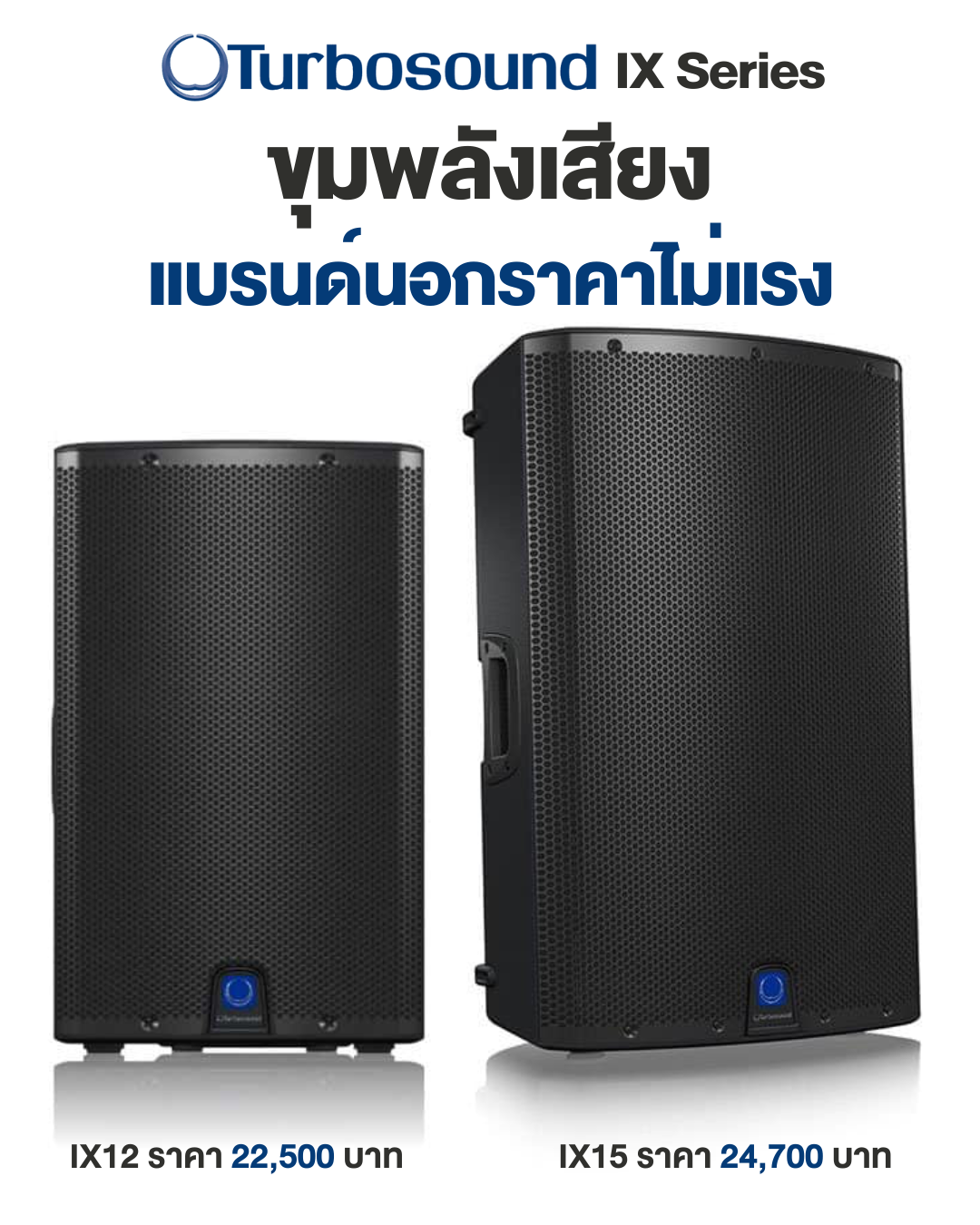 ใช้งานง่าย เสียงดี พรีเซทหลากหลาย... - AT prosound-shop | Facebook