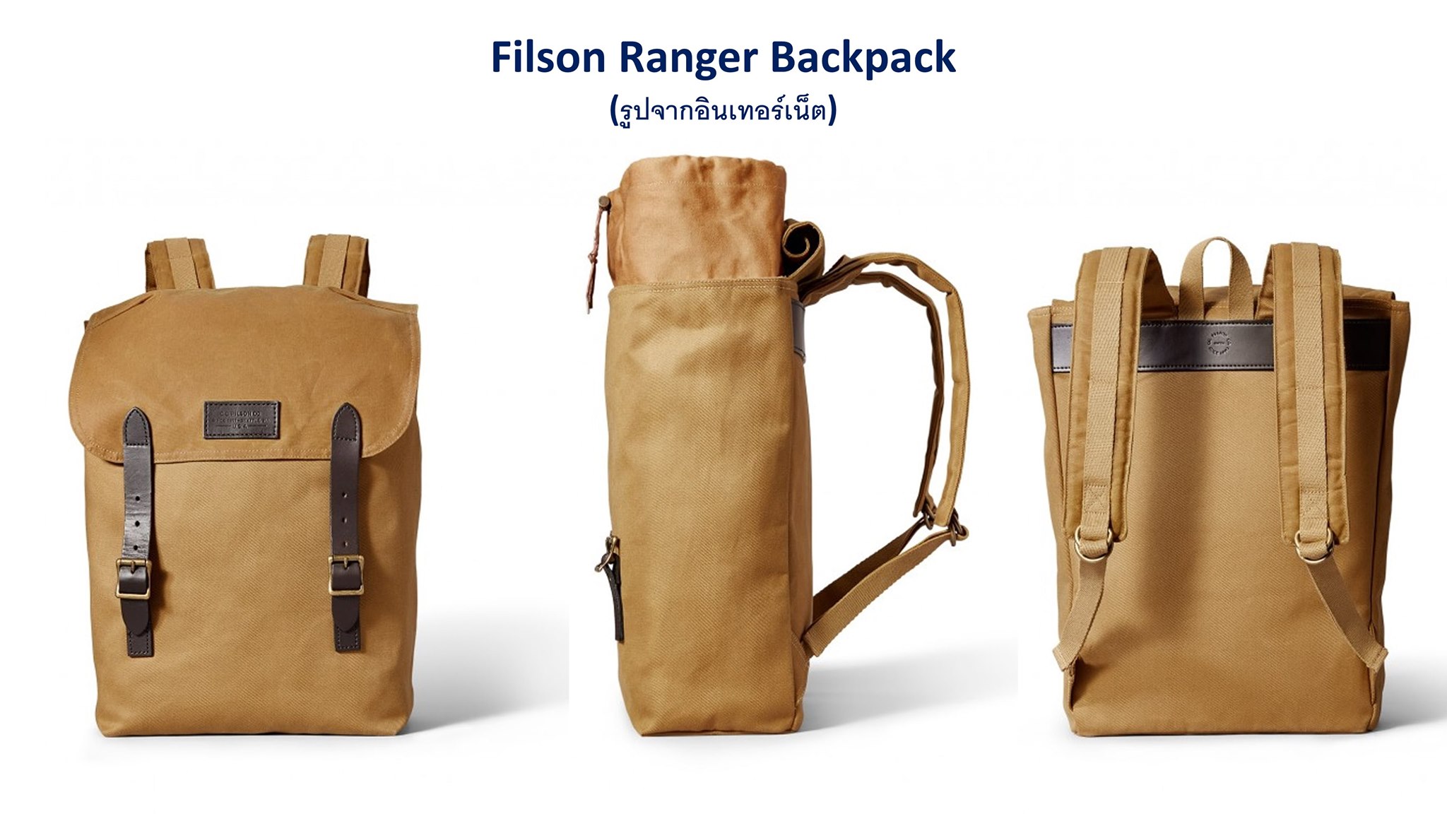 ขาย Filson Ranger Backpack... - Avid Men สุดยอดบู้ทและเดนิม | Facebook