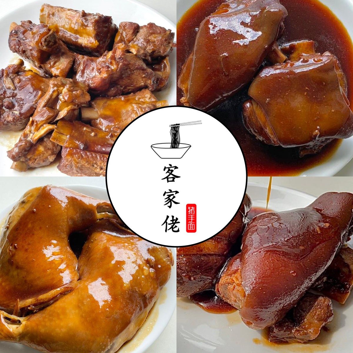 客家佬猪手面 - 🔥限时优惠价! 限时优惠价! 限时优惠价!🔥 两人份每盒一律 RM18 而已!🎊 Cheras...