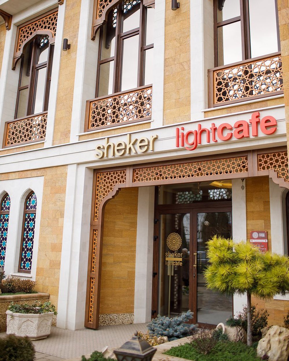 sheker light cafe - У тебя день рождения?🎉 Отпраздновать его у нас и ...