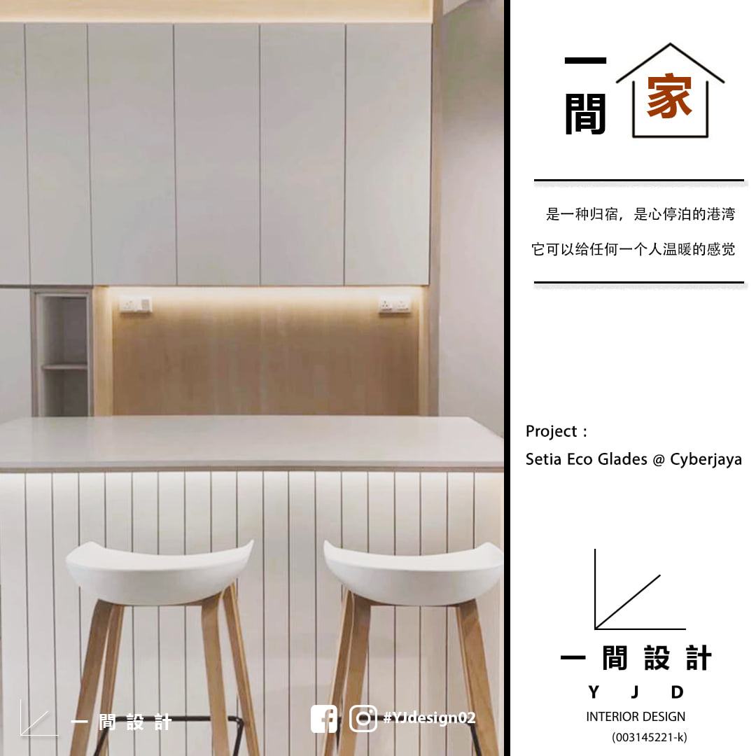 一間設計 YJD Interior Design | Cheras, Selangor