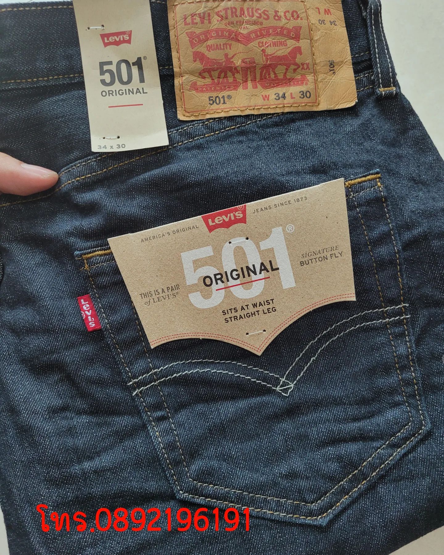 KengStudio - Levi's501-0444 Premium Dye Dimensional Rigid...