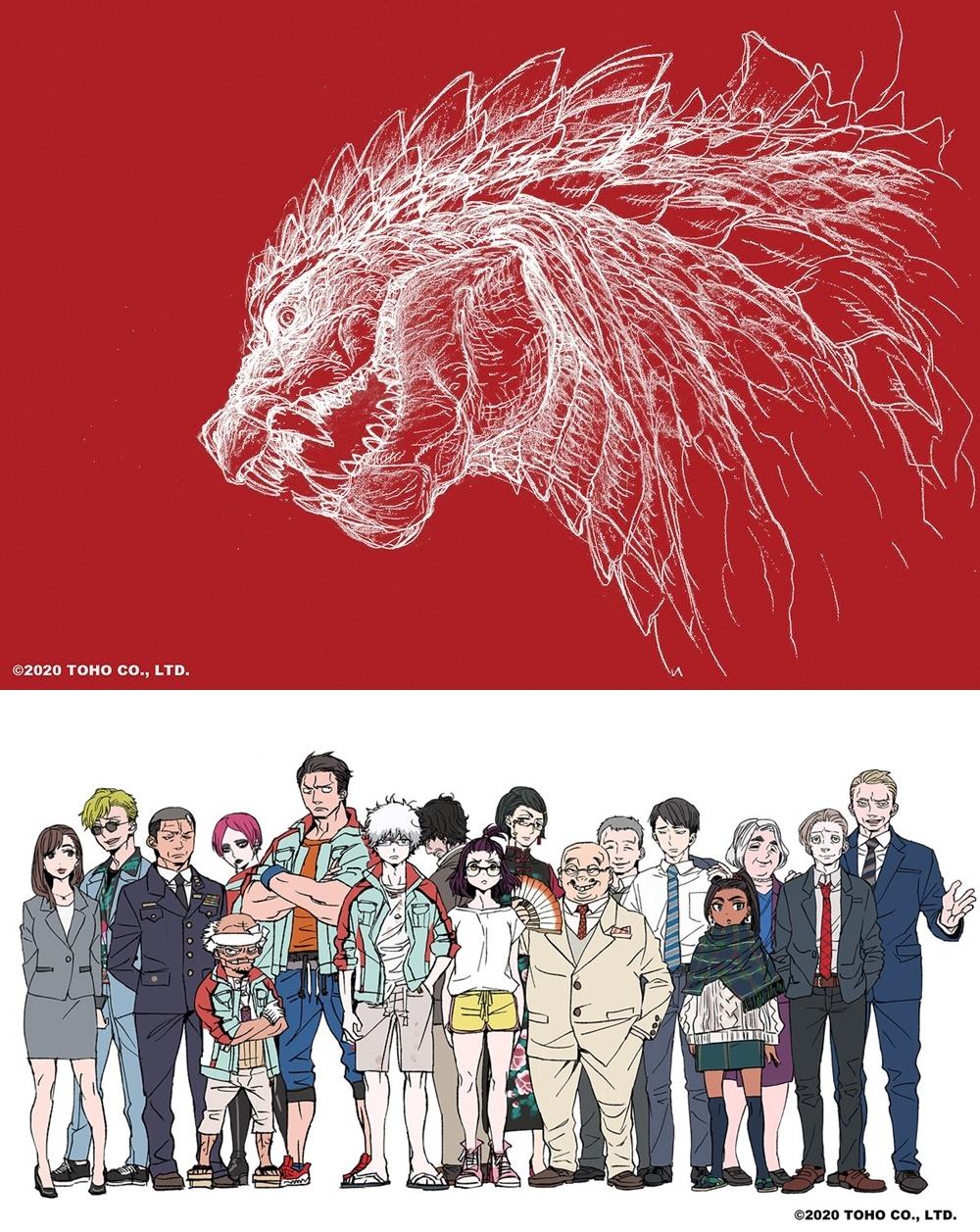 Toon Guru - อนิเมะ Godzilla: Singular Point ผลิตโดย Bones... | Facebook