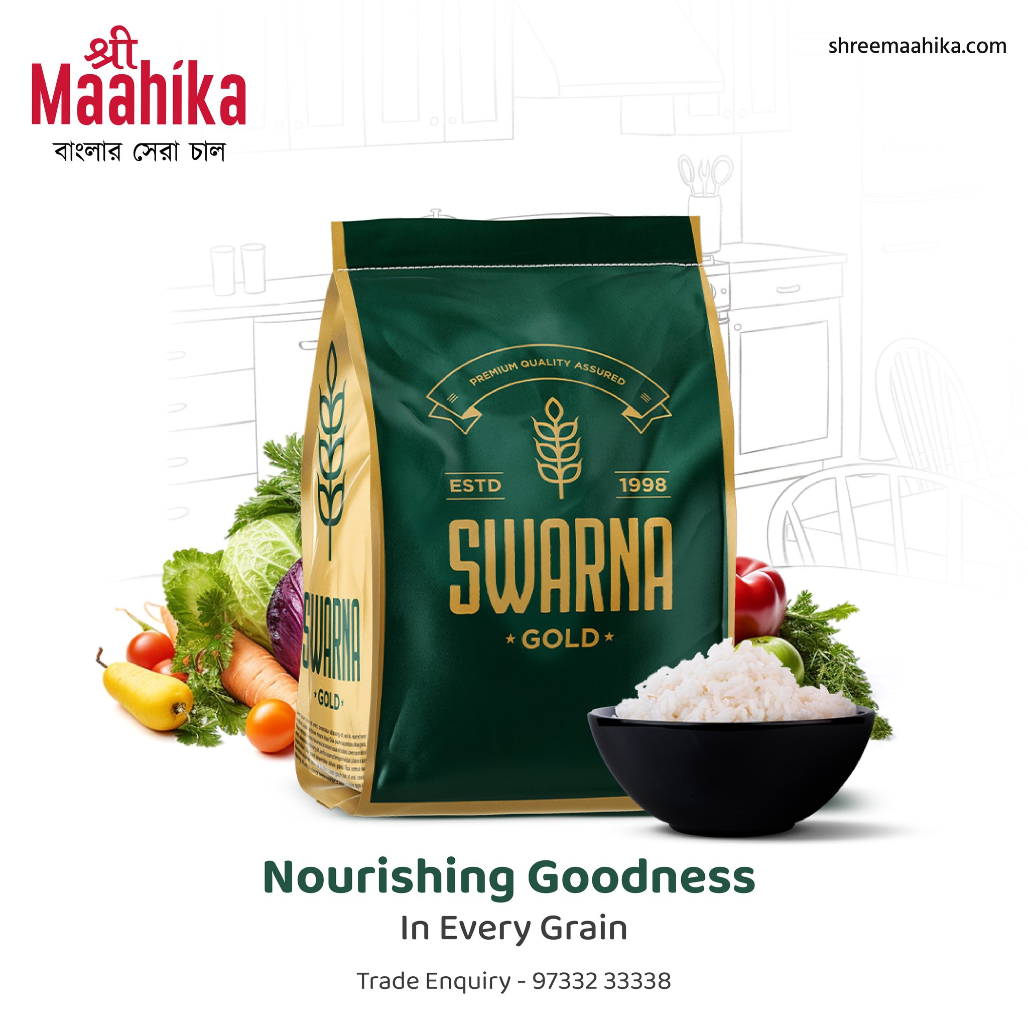 Shree - Discover the perfect rice for your health-conscious lifestyle ...