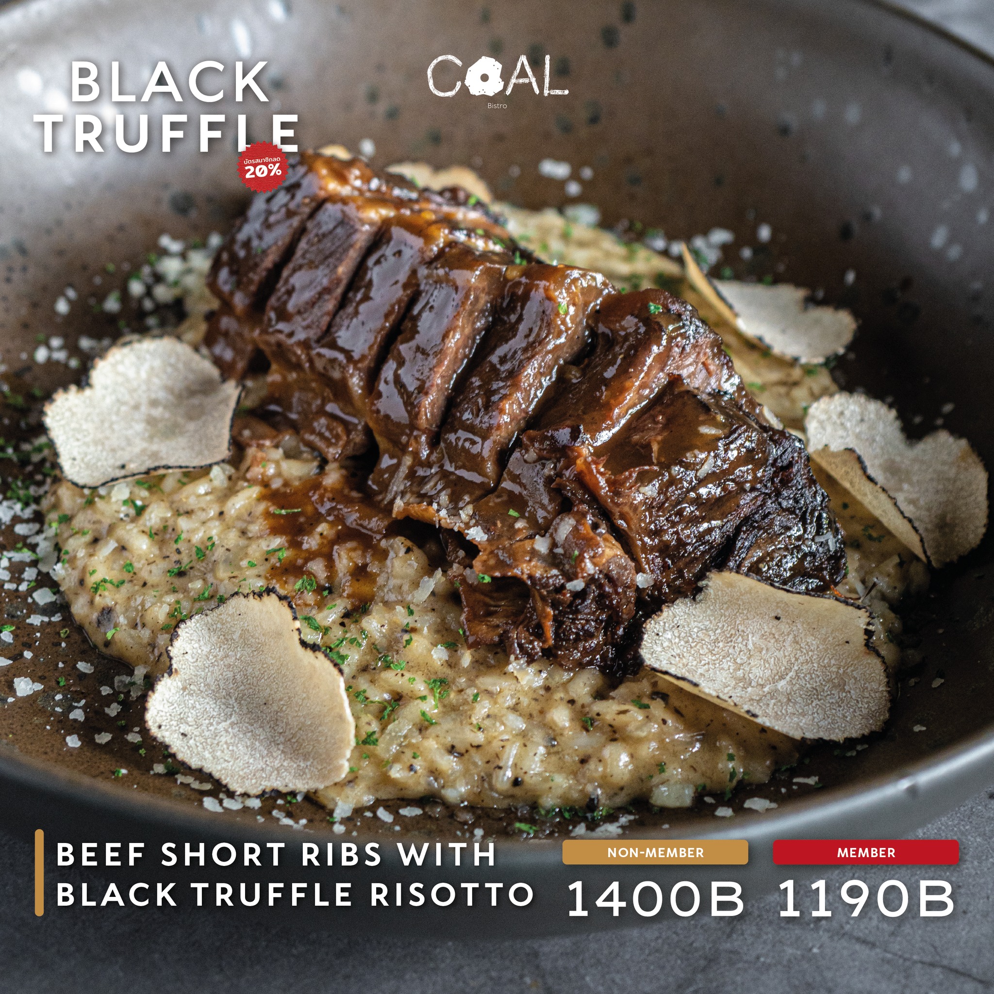 COAL Bistro - 🥰 อีกหนึ่งเมนูสำหรับคนรักเห็ด Truffle 🇫🇷 ที่เราไม่อยากให้ ...