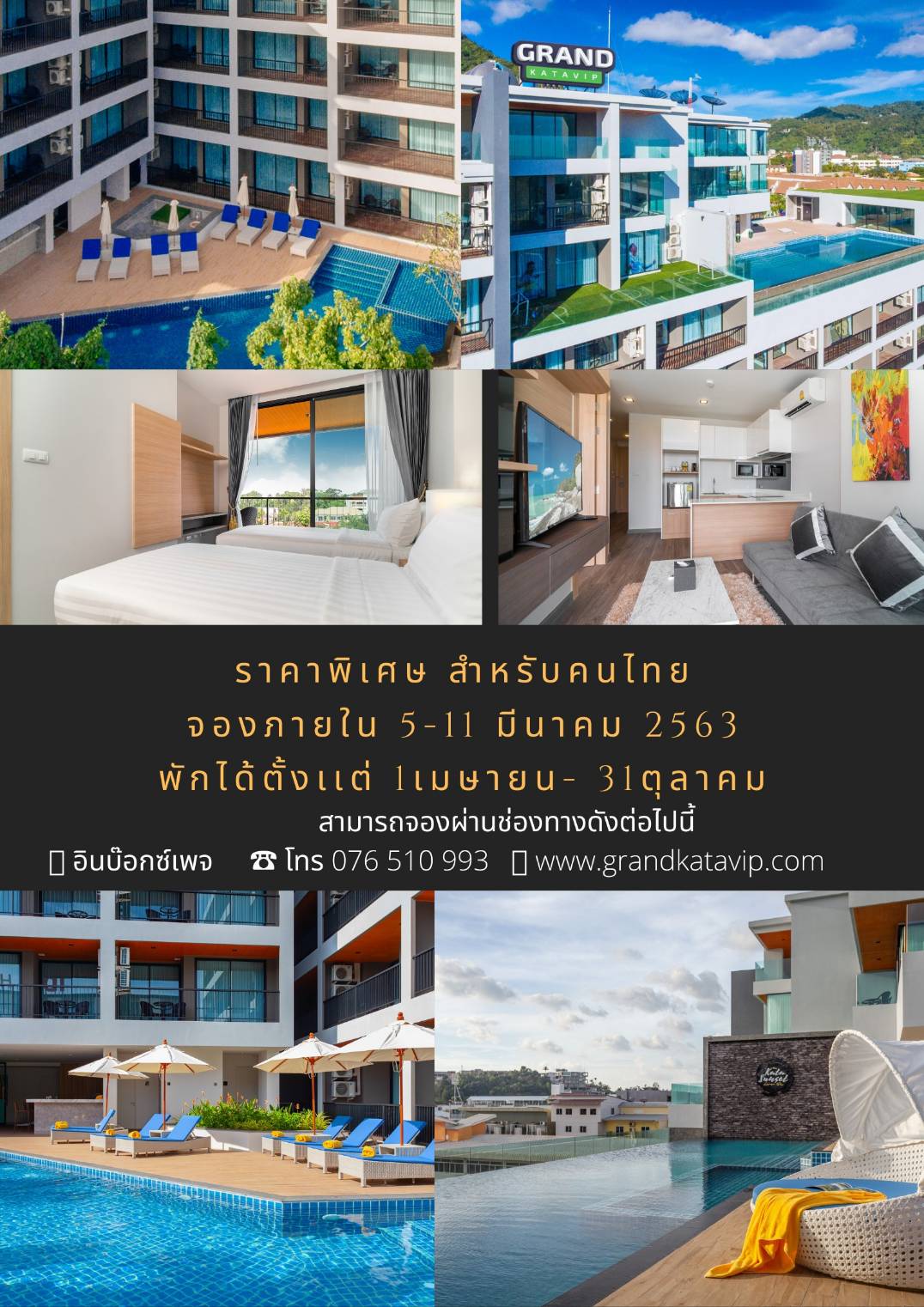 Grand Kata Vip Home Facebook
