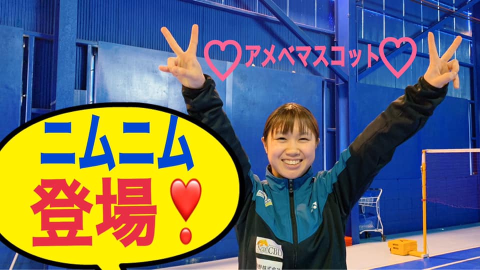 アメリカンベイプバドミントンチーム (@americanvapebadminton) • Facebook