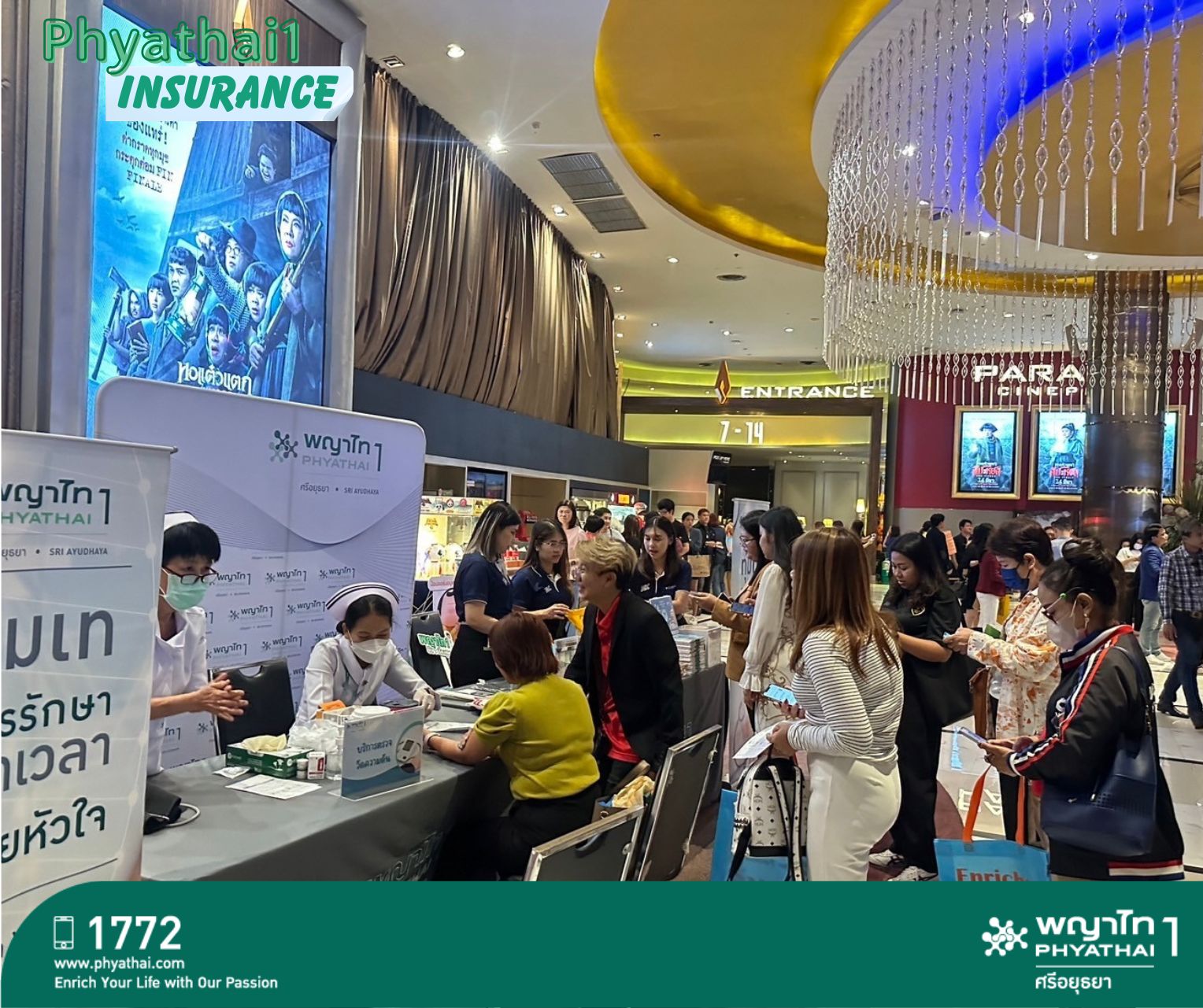 แผนกการตลาดประกัน 1... - Phyathai1 Insurance Care