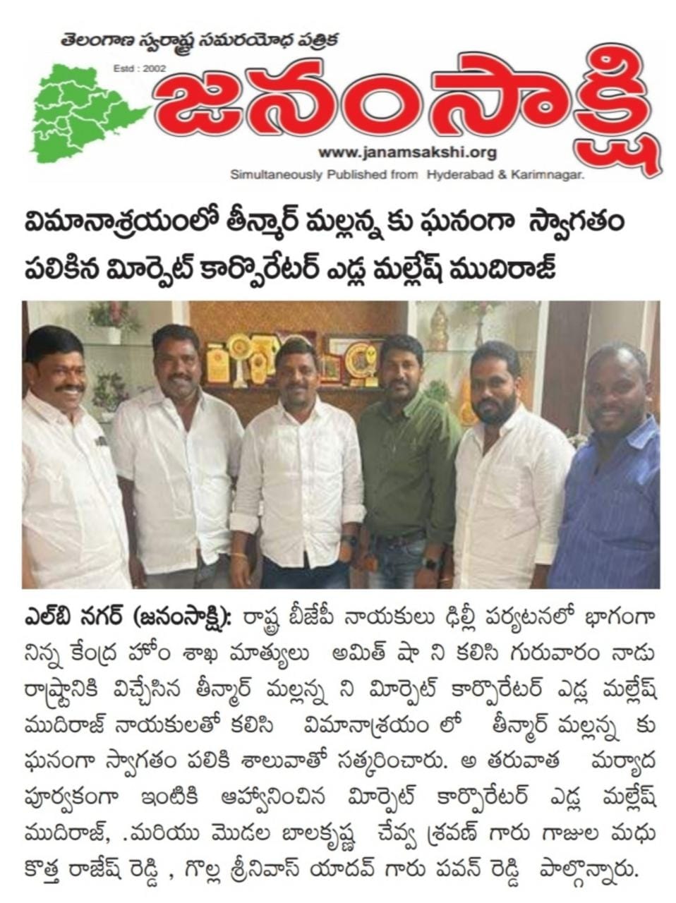 Kotha Rajesh Reddy