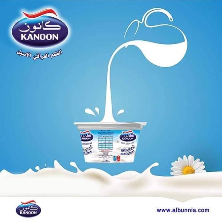 al-marmooka-for-food-industries-co-ltd-baghdad