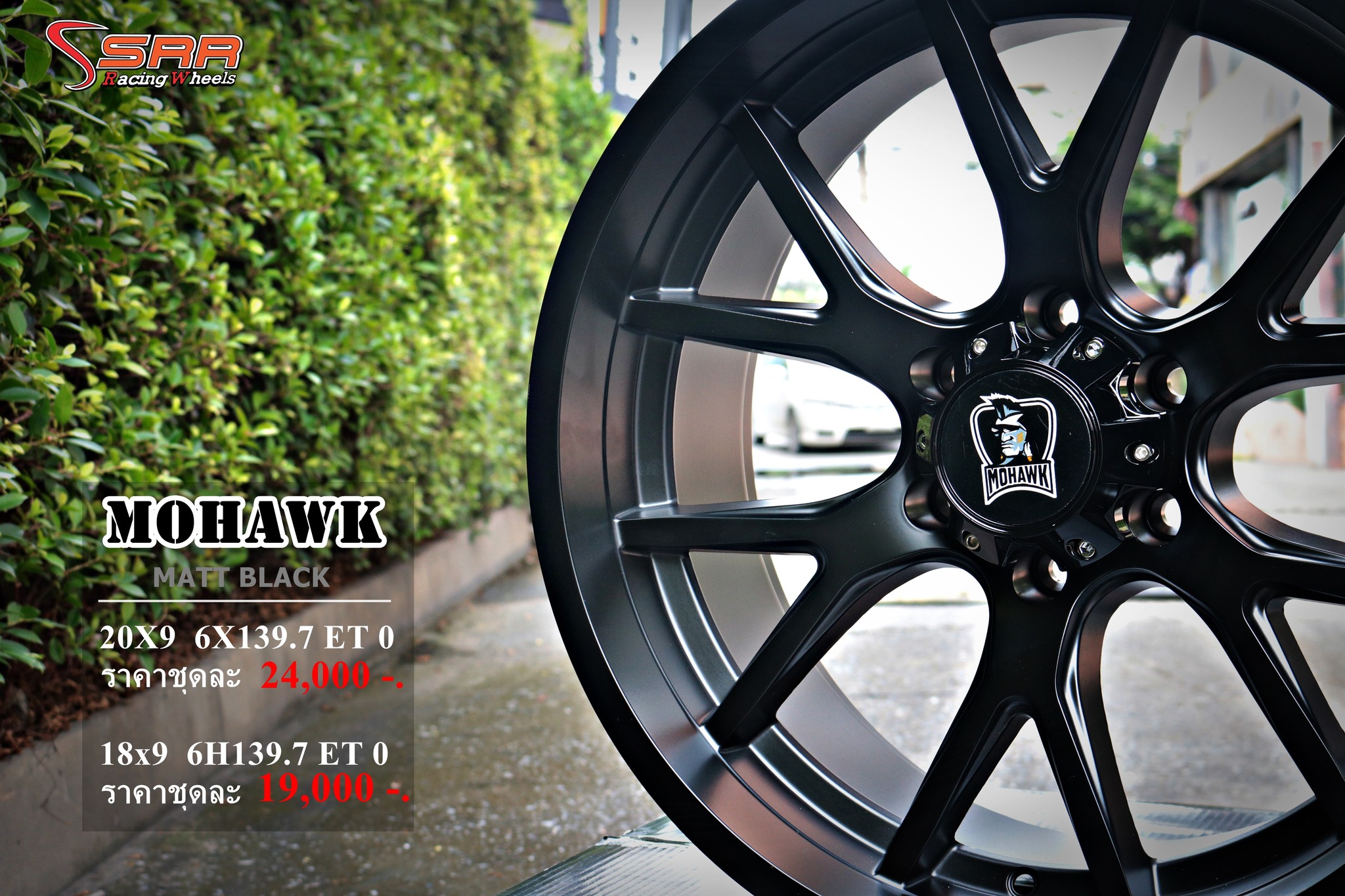 ล้อแม็กซ์ออฟโรด - MOHAWK WHEELS” 🎯 18” ชุดละ 19,000 Spec 18x9.0 ET+0 มี ...