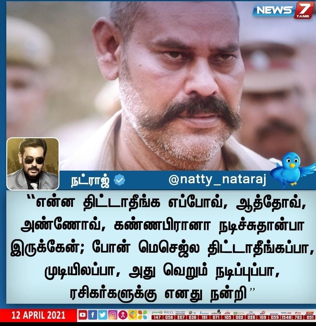 Manda Pathram - Ungala la evlo mudiumo avlo seinga da😥 | Facebook